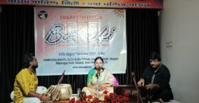 Upcoming Events Hindustani Classical Music Concerts by Nibedita Bhattacharjee