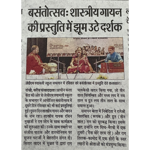 Nibedita Bhattacharjee award-winning Hindustani Classical Music vocalist