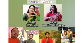 Nibedita Bhattacharjee award-winning Hindustani Classical Music vocalist