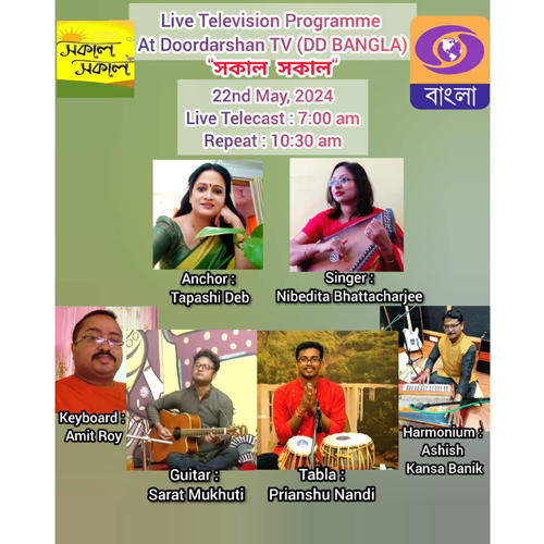 Nibedita Bhattacharjee award-winning Hindustani Classical Music vocalist