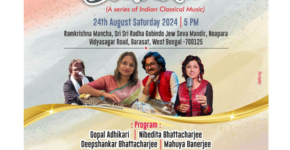Nibedita Bhattacharjee award-winning Hindustani Classical Music vocalist image