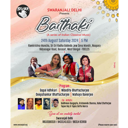 Nibedita Bhattacharjee award-winning Hindustani Classical Music vocalist image