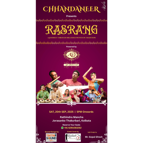 Nibedita Bhattacharjee award-winning Hindustani Classical Music vocalist image