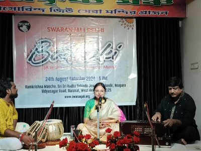 Upcoming Events Hindustani Classical Music Concerts by Nibedita Bhattacharjee